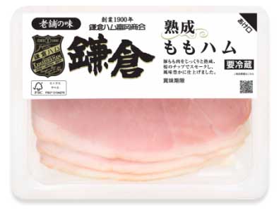 熟成ももハム