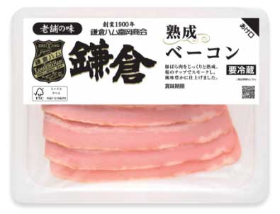 熟成ベーコン