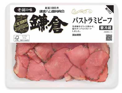パストラミビーフ
