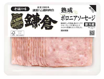 熟成ボロニアソーセージ