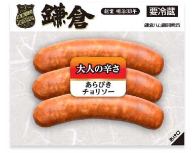 大人の辛さあらびきチョリソー