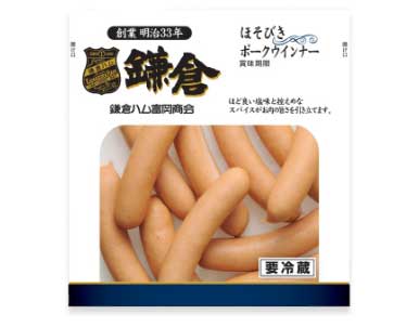 ほそびきポークウインナー