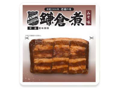 鎌倉煮みそ