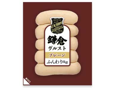 鎌倉ヴルストプレーン